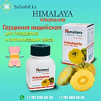 Vrikshamla Himalaya для похудения