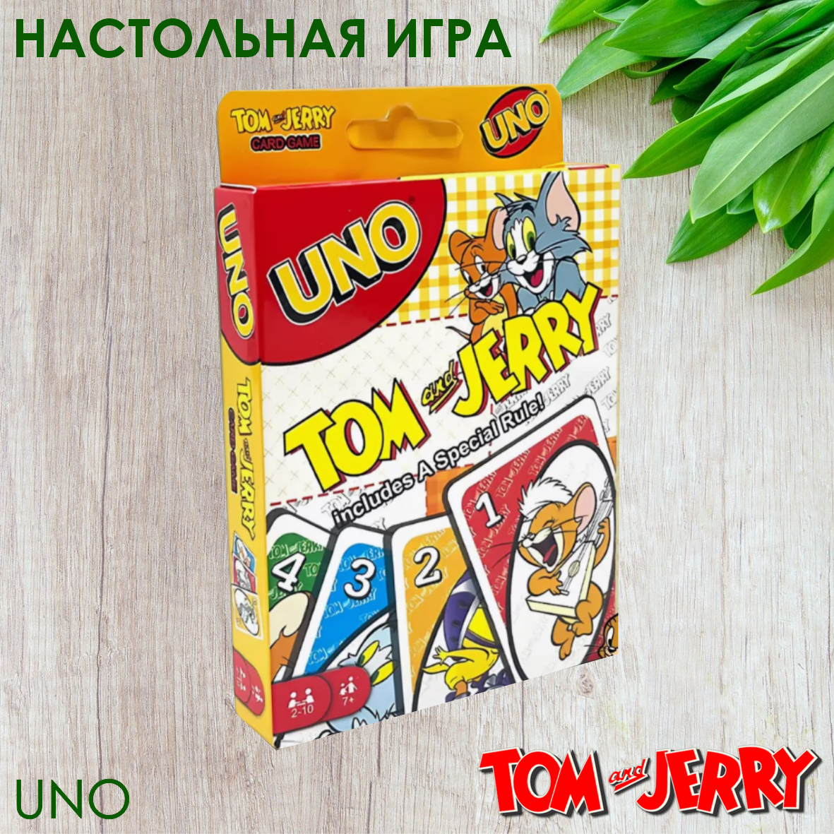 Настольная карточная игра "UNO - Том и Джерри" (108 карт)