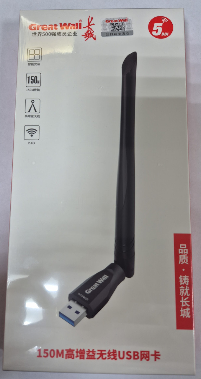 Беспроводной сетевой USB адаптер Great Wall CW309 150Mbps