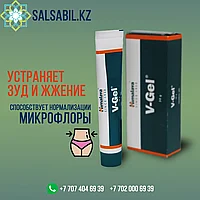 V-Gel Himalaya гель для интимных проблем