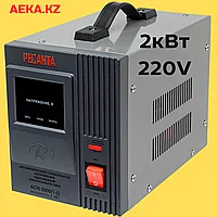 Стабилизатор напряжения РЕСАНТА АСН-2000/1-Ц