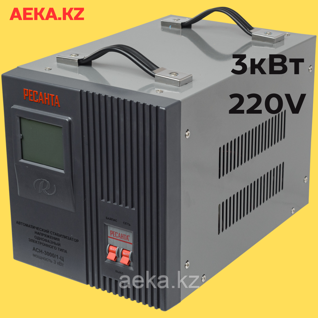 Стабилизатор напряжения РЕСАНТА АСН-3000/1-Ц - фото 1 - id-p105503905