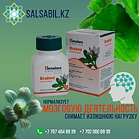 Brahmi Himalaya для мозгов