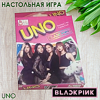 Настольная карточная игра "UNO BlackPink" (108 карт)