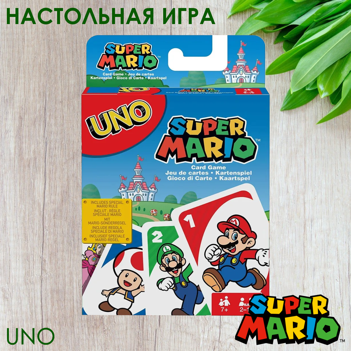 Настольная карточная игра "UNO - Супер Марио / Super Mario" (108 карт)