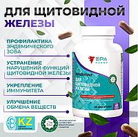 NEW ERA, ДЛЯ ЩИТОВИДНОЙ ЖЕЛЕЗЫ Концентрат с витаминами и микроэлементами №60