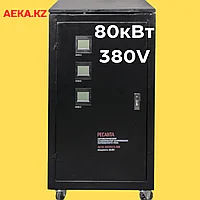 Стабилизатор напряжения РЕСАНТА АСН-80000/3-ЭМ