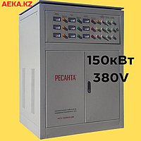 Стабилизатор напряжения РЕСАНТА АСН-150000/3-ЭМ