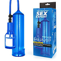 Вакуумная помпа Sex Expert синяя (размер: L 200 мм; D 55 мм) с всасывающим насосом