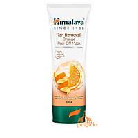Отшелушивающая маска-пленка для лица с Апельсином (Orange Peel-Off Mask HIMALAYA), 100 гр