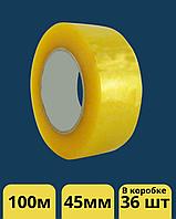 Скотч 45 мм, 100 м