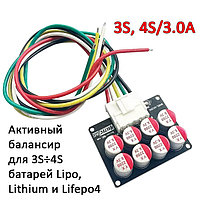 Активный балансир для батареи LiFePo4, LiPo, Lithium 3S, 4S/3.0A
