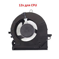 Системы охлаждения вентиляторы HP 16-B 16-C 12v 4-pin Кулер FAN вентилятор для CPU
