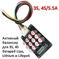 Активный балансир для батареи LiFePo4, LiPo, Lithium 3S, 4S/5.5A
