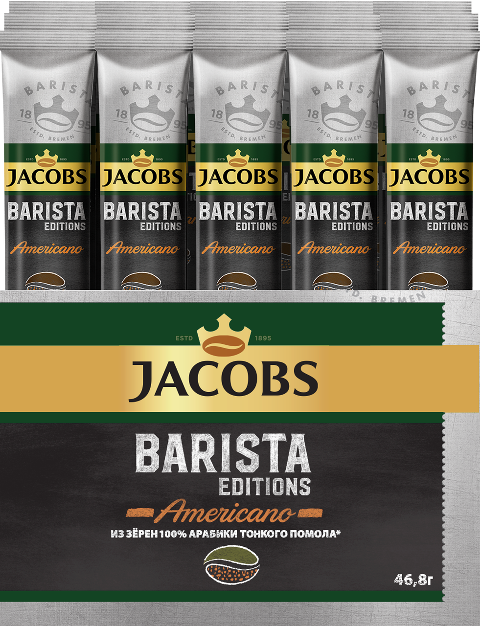 Кофе растворимый Jacobs "Barista", 30 пакетиков