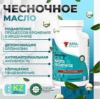 NEW ERA, ЧЕСНОЧНОЕ Масло-Концентрат в капсулах №240