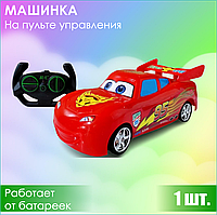 Машинка Молния Маквин (на пульте управления)