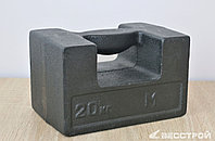 Гиря калибровочная 20кг М1