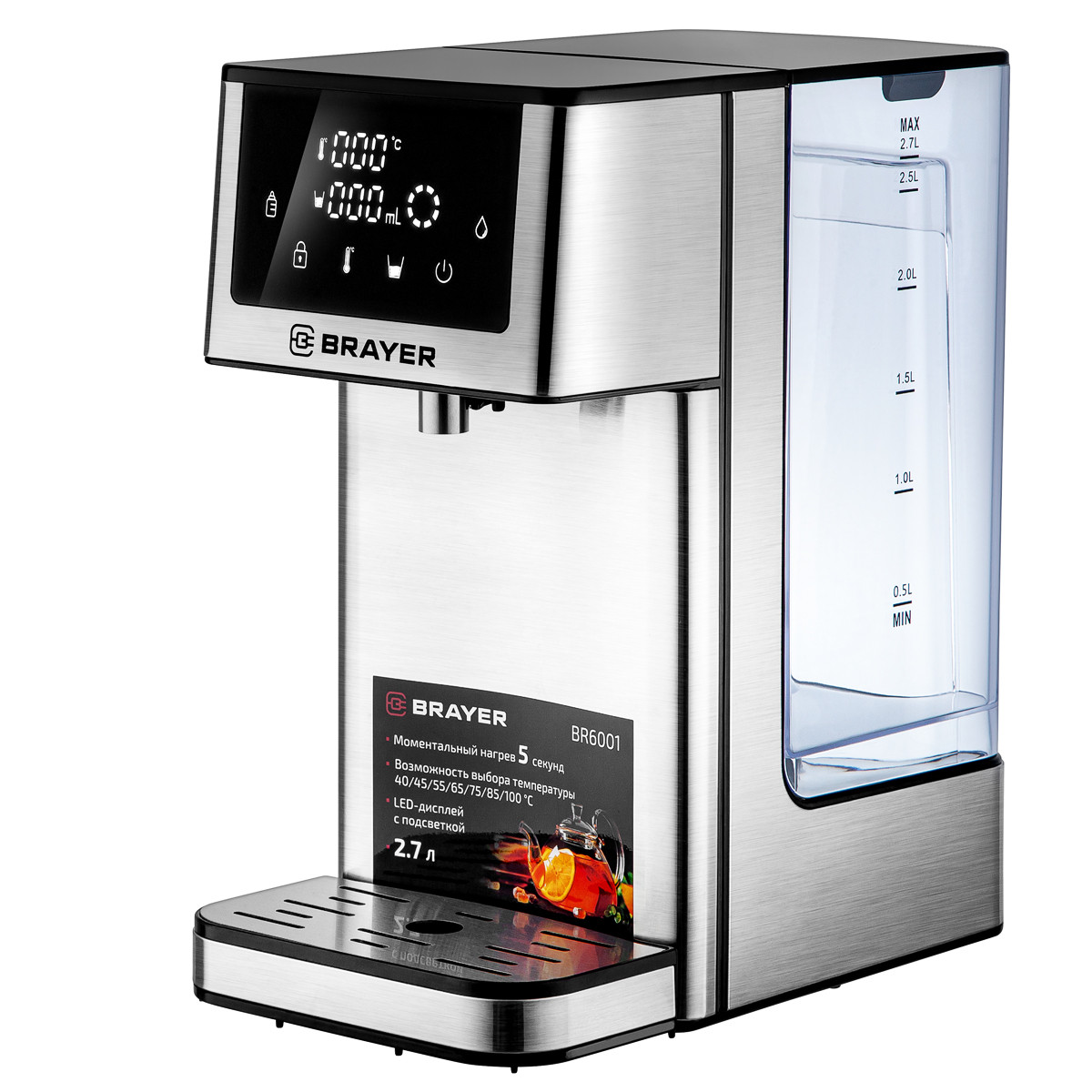 Термопот Brayer BR6001, фото 1