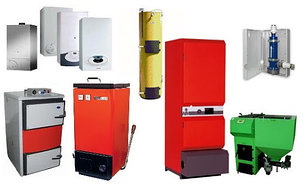 ОТОПИТЕЛЬНЫЕ КОТЛЫ