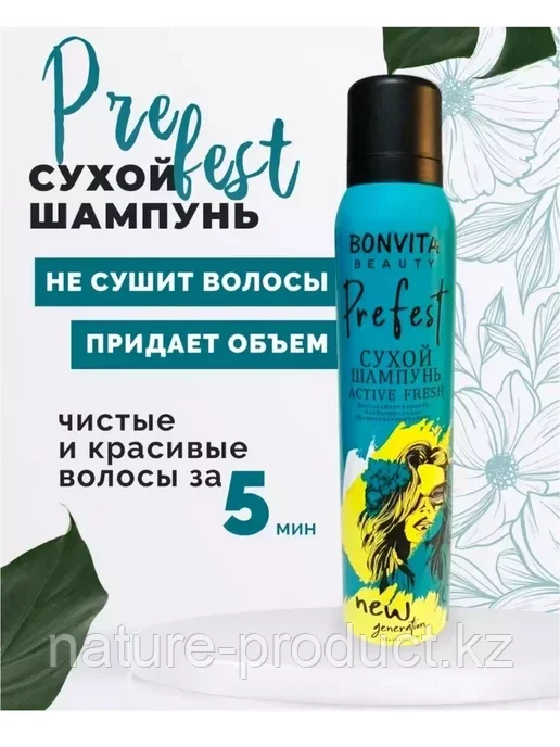 Сухой шампунь для волос Bonvita Beauty PreFest 200 мл