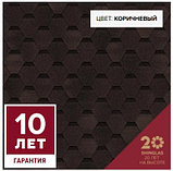 Гибкая черепица Технониколь Соната Коричневый, фото 2