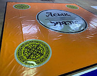 Ковер для игры Асык 5,04х5,04м ПВХ