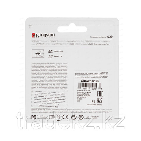 Карта памяти Kingston SDG3/512GB Class 10 512GB без адаптера, фото 3