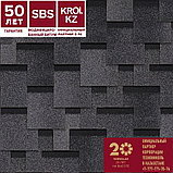 Гибкая черепица ULTRA Фокстрот Платан СБС-модифицированная (Гарантия 50 лет), фото 3