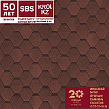 Гибкая черепица ULTRA Самба Рубин СБС-модифицированная (Гарантия 50 лет), фото 3