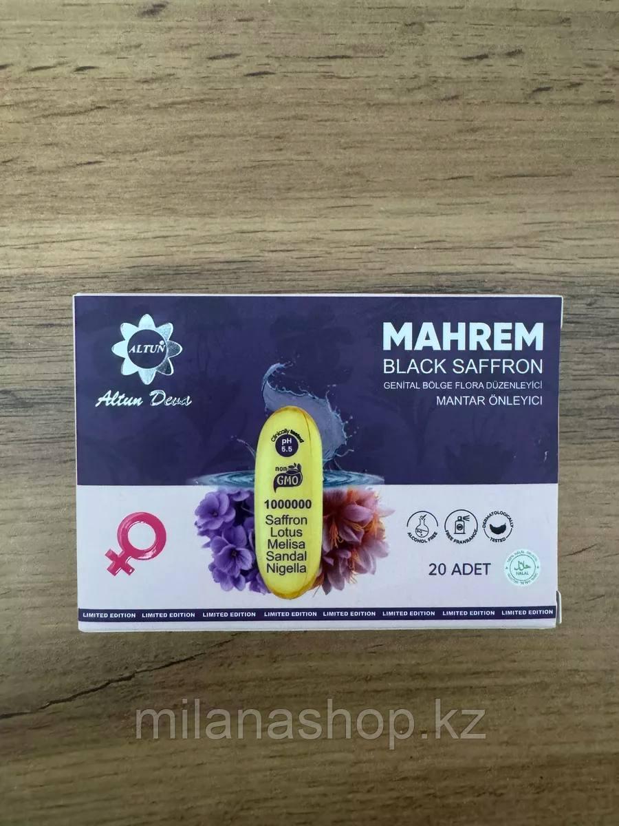Mahrem Black Saffron ( Махрем ) - женские свечи вагинальные ( 20 шт ) Турция, фото 1