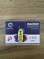 Mahrem Black Saffron ( Махрем ) - женские свечи вагинальные ( 20 шт ) Турция