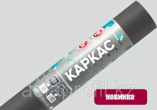 ИЗОСПАН КАРКАС  пароизоляция
