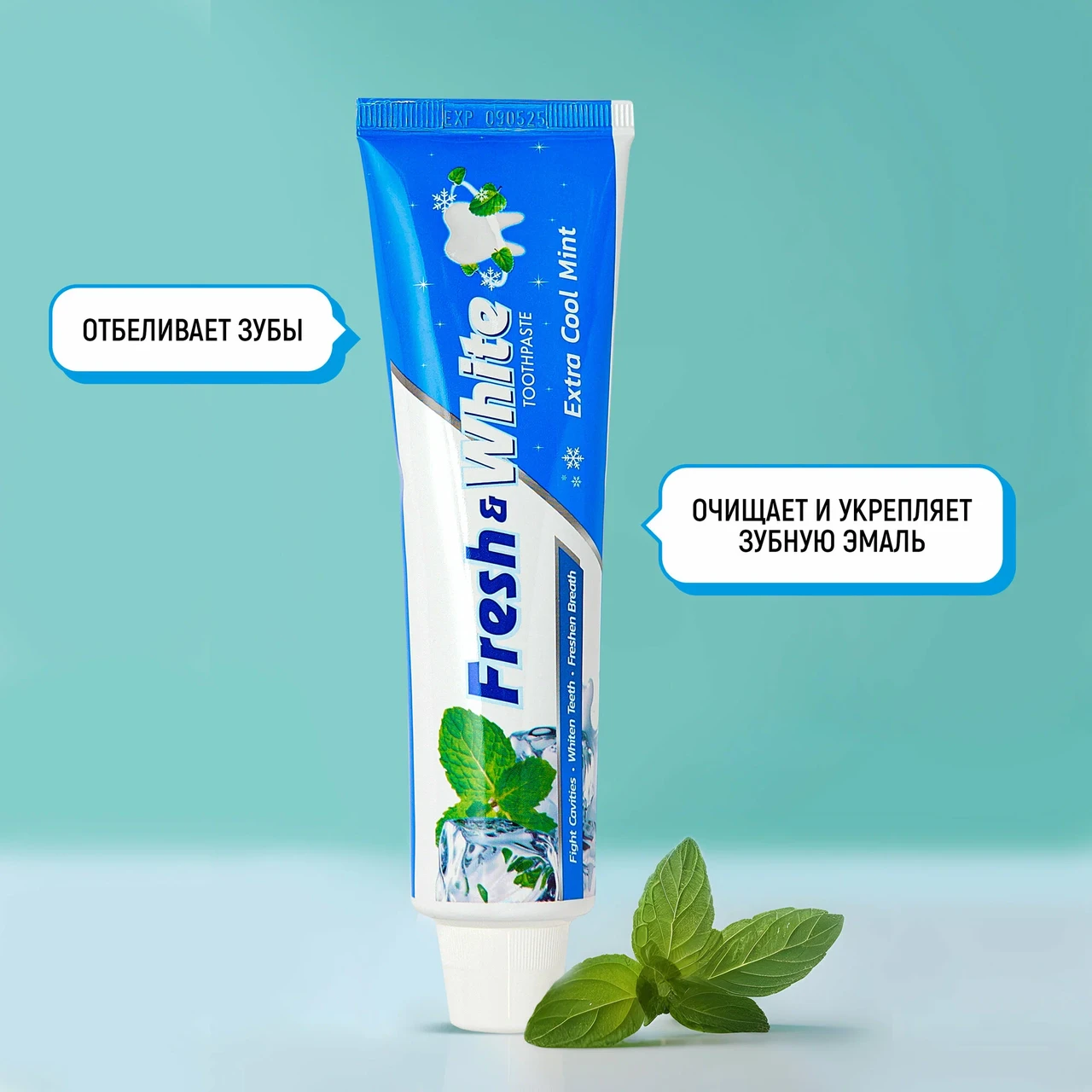 Fresh White extra cool mint - Зубная паста Холодная  мята 275 г, фото 1