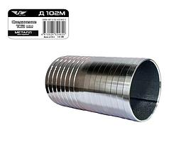 Соединение 102 мм металл, ТТ