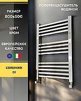 Полотенцесушитель Cordivari D1 хром