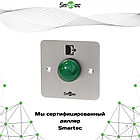 Кнопка выхода Smartec ST-EX244, фото 2