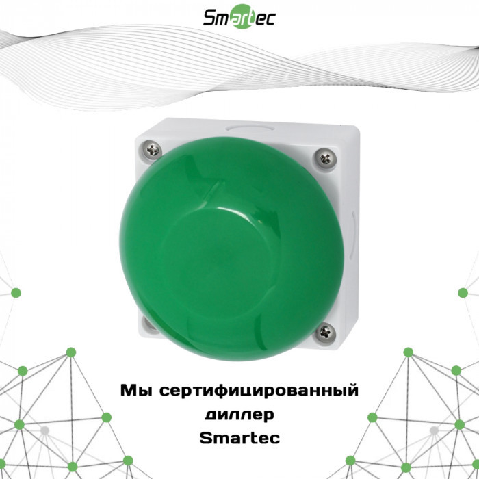 Кнопка выхода Smartec ST-EX416W