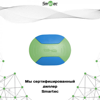 Жапсырма Smartec ST-PT051EM, Em-marine