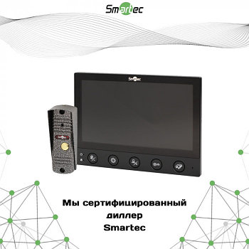 Монитор видеодомофона Smartec ST-MS607S-BK 7"