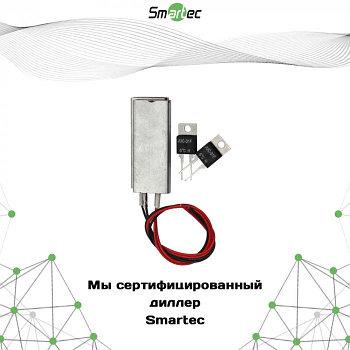 Обогреватель с контроллером Smartec ST-PD001BD-HC