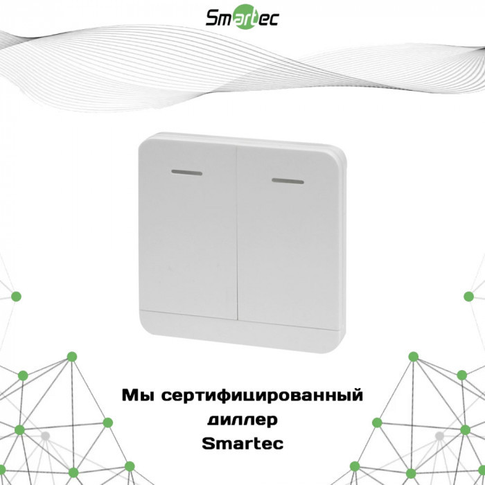 Радиоканальный брелок Smartec ST-RC123TR, фото 1