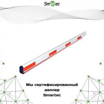 Стрела Smartec ST-RB003LSA, 3 м
