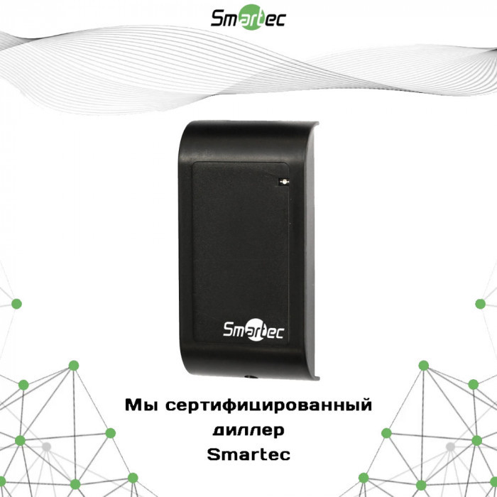 Считыватель Smartec ST-PR011MF-BK, черный