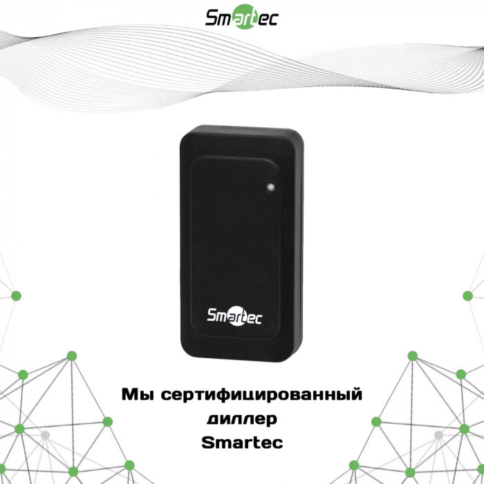 Считыватель Smartec ST-PR012MF-BK, Mifare