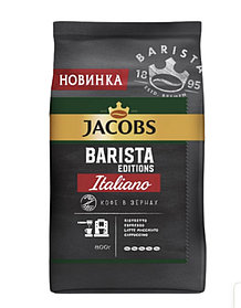 Jacobs Barista Italiano, зерно, 800 гр