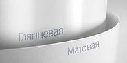 Глянцевая или матовая фотобумага - что выбрать