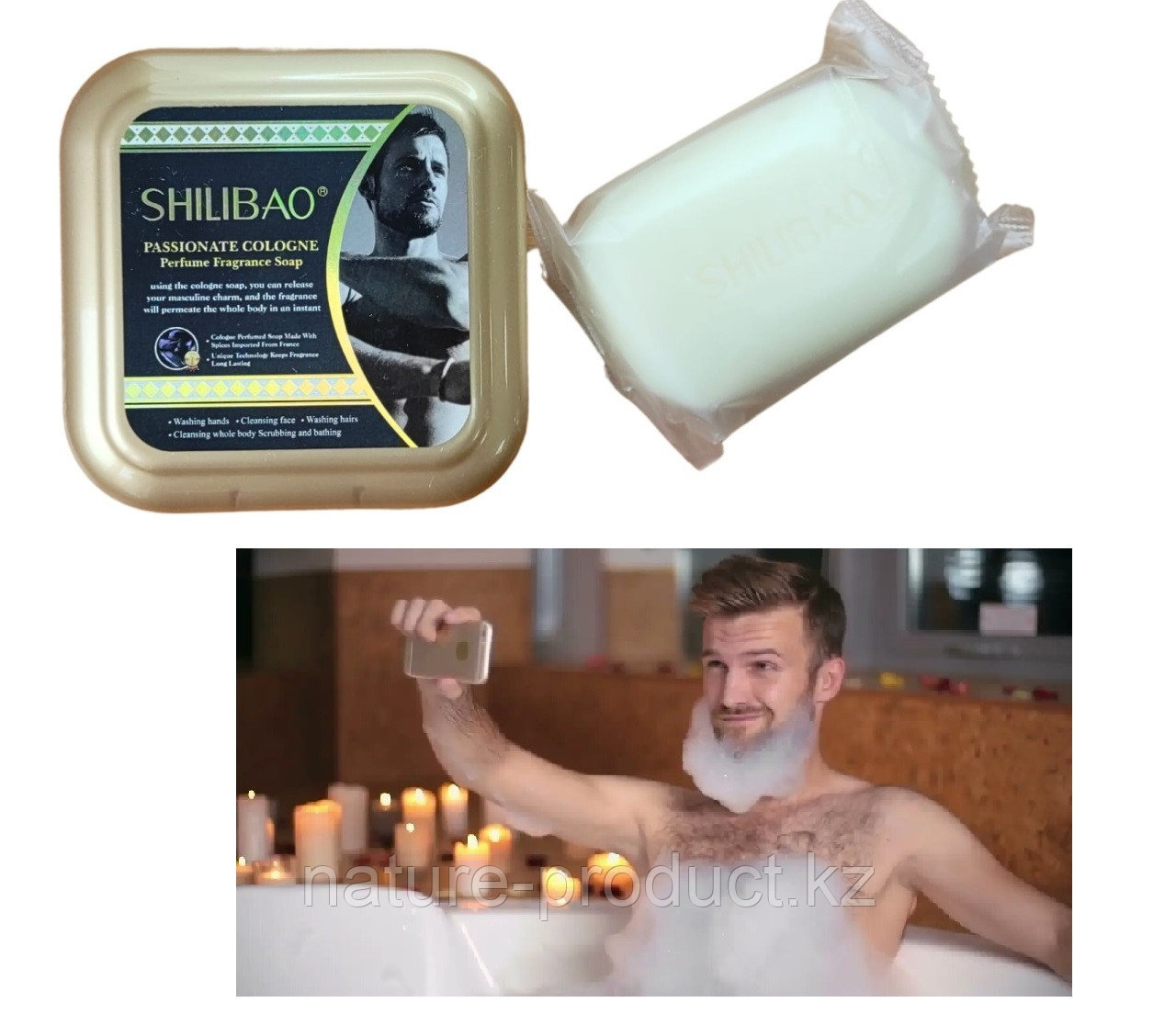 Шампунь мыло для лица тела и головы Shilibao Passionate Cologne