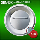 Сувенирный значок "Флаг Казахстана" (58 мм), фото 3