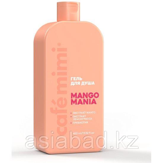 Café mimi - Гель для душа Манго, Лимонграсс, Пребиотик 400 мг, фото 1